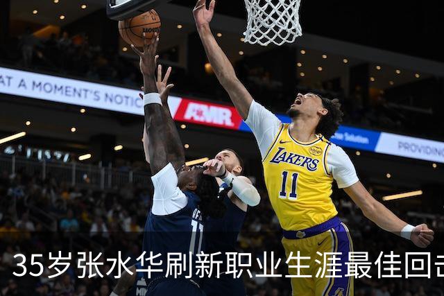 35岁张水华刷新职业生涯最佳回击质疑，西马夺冠破纪录获10万元奖金