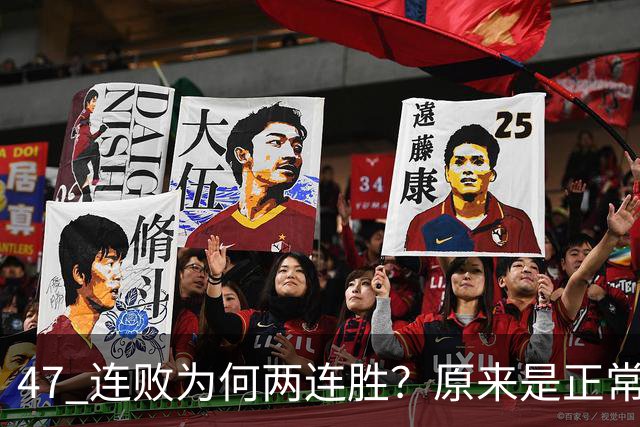 47 连败为何两连胜？原来是正常发工资和奖金了，四川男篮要搞事情