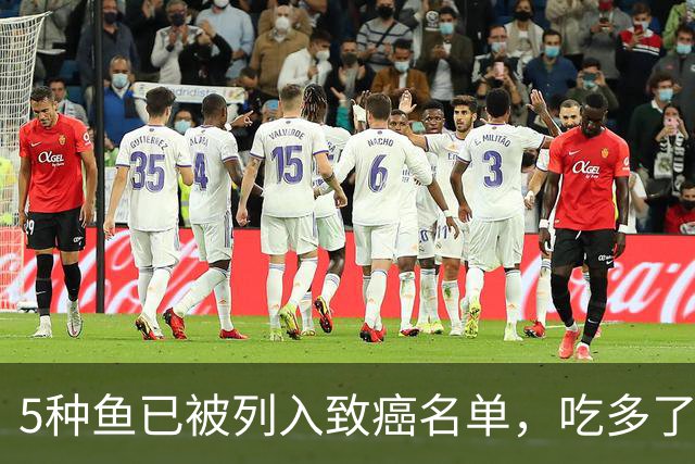 5种鱼已被列入致癌名单，吃多了会致癌？医生劝告：尽量少吃