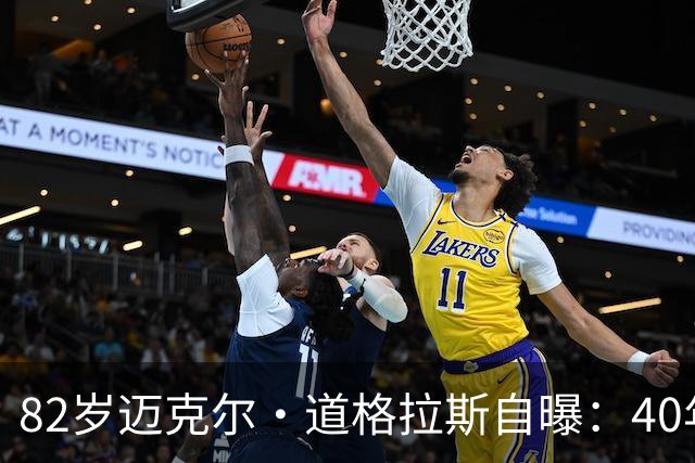 82岁迈克尔·道格拉斯自曝：40年前曾与凯瑟琳·特纳地下恋