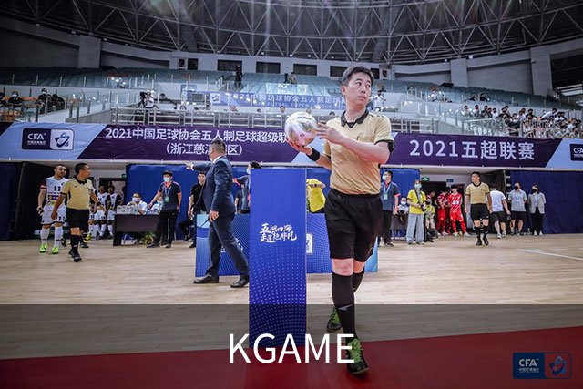 KGAME公司简介图片