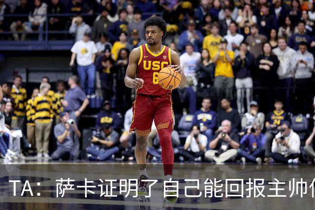 TA：萨卡证明了自己能回报主帅信任，现在是延续这一状态的好时机